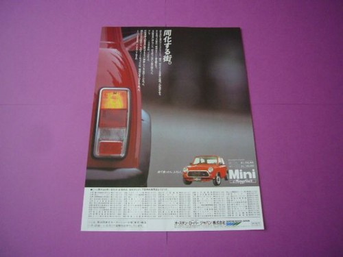 Rover mini mayfair - mini,