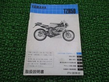 Used Yamaha TZR50 Owner's