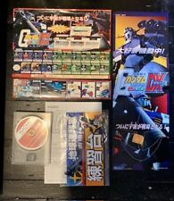 GUNDAM / SEGA NAOMI GD Rom partial kit
