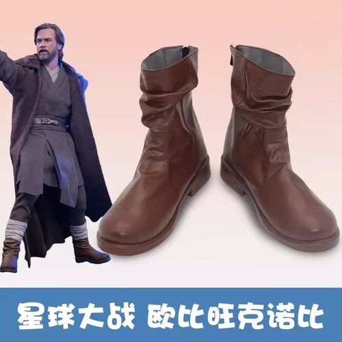 Cosplay star wars obi - star, wan