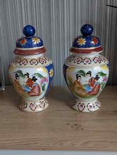 Vintage Chinese Satsuma Vase /