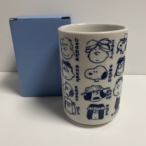 Peanuts snoopy japanese - snoopy, tea