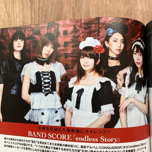Band maid endless story - band-maid,