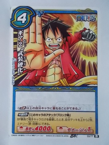 One piece miracle battle - miracle,