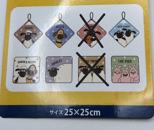 Shaun the sheep hand towel - hand, +