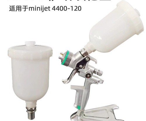 Spray gun cup pot - gun, sata