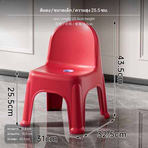 Stackable plastic kids - stackable,