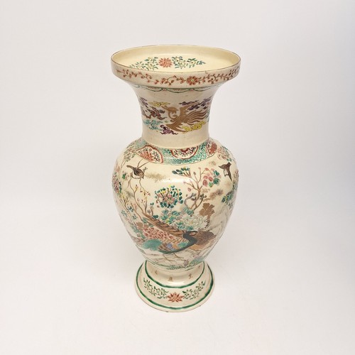 Antique japanese satsuma - antique,