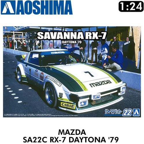 Mazda sa22c daytona - mazda, rx-7