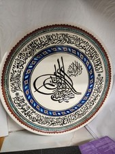 Handmade islamic art display - handmade,