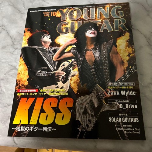 Young guitar oct 2022 - young,