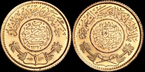 Saudi arabia ah1370 1950 - ah1370, gold