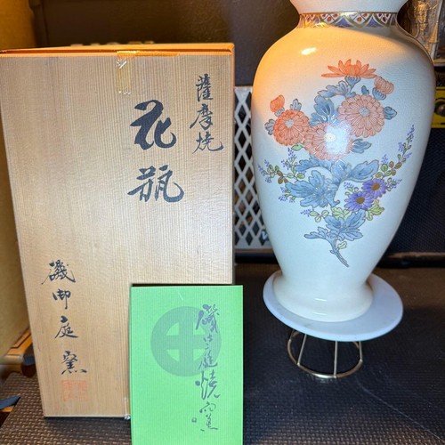 Satsuma iso oniwa kiln - satsuma,