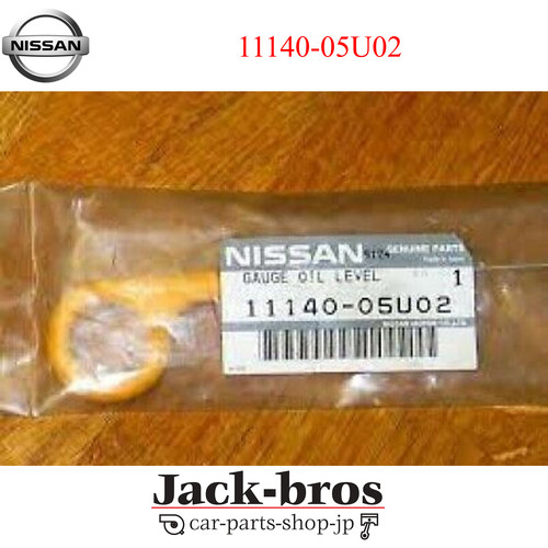 Nissan genuine oem rb26 - genuine, engine