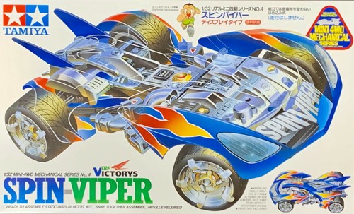 Tamiya 95585 mini 4wd - tamiya,