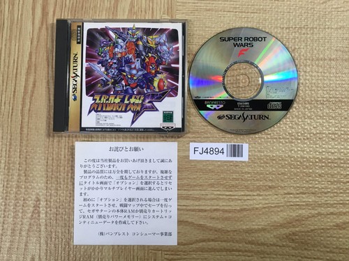 Super robot taisen sega - super,