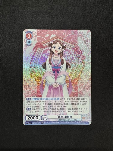Weiss schwarz blau - weiss,