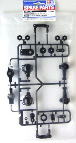 Tamiya 50736 b - b, parts