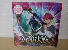 Cardfight vanguard fatel - vanguard,