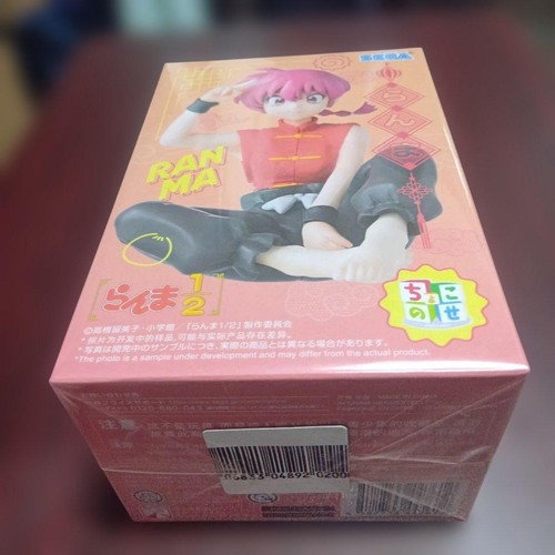 Raa chokonose premium - 1/2,