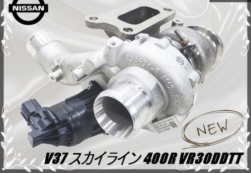 Nissan v37 skyline 400r - nissan,