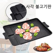 Korean BBQ Grill Plate Non