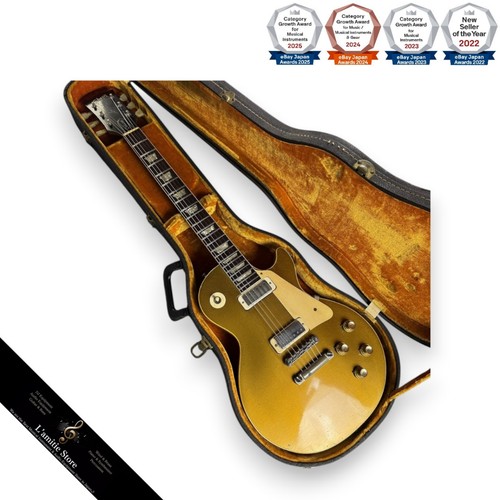 Gibson vintage 1971 les paul - les,