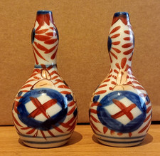 Pair Vintage Japanese Imari