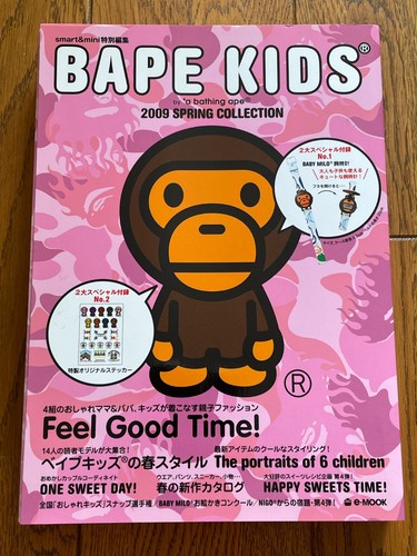 Bape kids bathing - bathing, ape