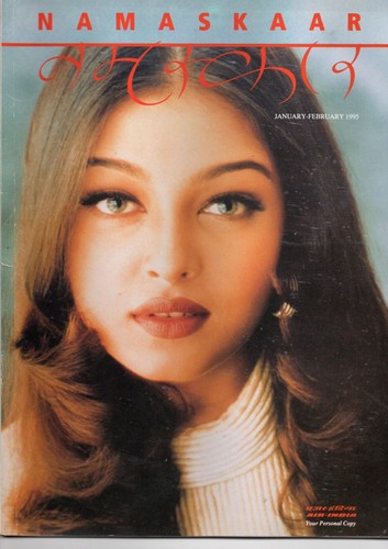 Air india inflight magazine - inflight,