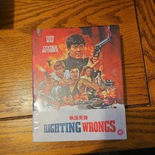 Yuen Biao righting wrongs bluvray box set 