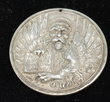 Large & Heavy Antique 19th