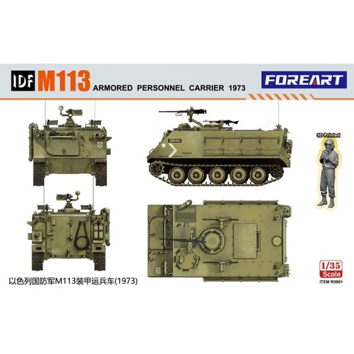 Foreart r5901 idf m113 armored - idf,