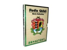 Hayao Miyazaki & Studio Ghibli Deluxe 17 Best Movie Collection DVD