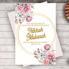 Nikkah mubarak card nikah - card,