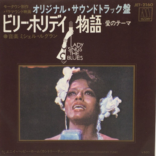 Lady sings the - sings,
