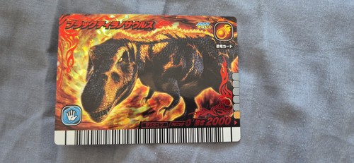 Sega dinosaur king arcade - dinosaur,