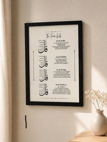 Quls ayatul kursi dua - 4,