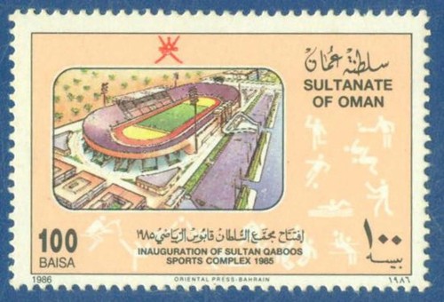 Sultanate oman mnh - sultanate,