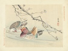1892 Matsumura Keibun MANDARIN