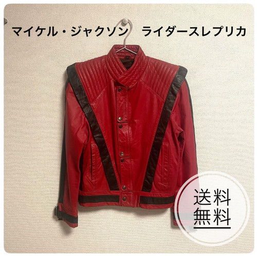 Michael jackson thriller - jackson, "thriller"