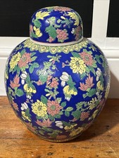 Large Decorative Blue & Floral