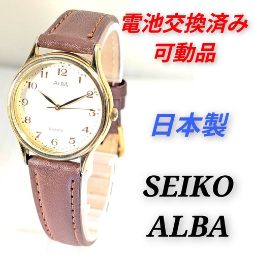Seiko alba men battery and - alba,