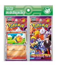 Thai Pokemon TCG | Rise of the Undefeated Special Set - 3 Designs | UK Seller 🔥