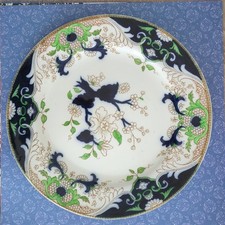 Vintage Royal Doulton Matsumai Plate  26.5 cm diameter royal blue & green