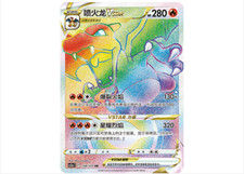 Pokemon Charizard Vstar Hyper Rare Rainbow Holo 158/127 MINT CS5aC