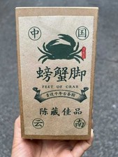 Rare 2005 Aged Crab's Legs