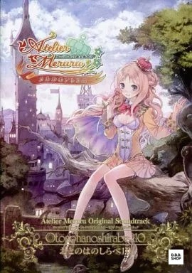 Anime score magazine - score, otone