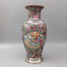 Chinese Famille Rose cantonese