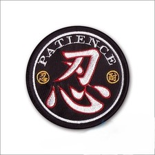 ROK Marine Patience Chinese
